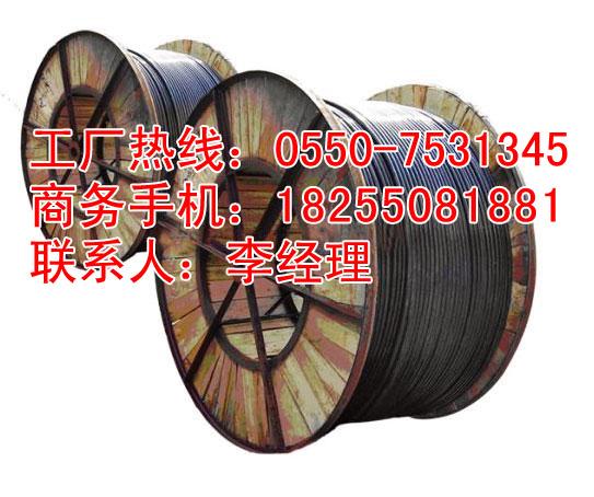 高铁dhs电缆生产工艺-dhs电缆品牌最有保障的厂家